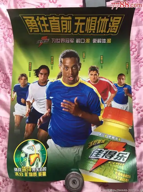 的准确性还